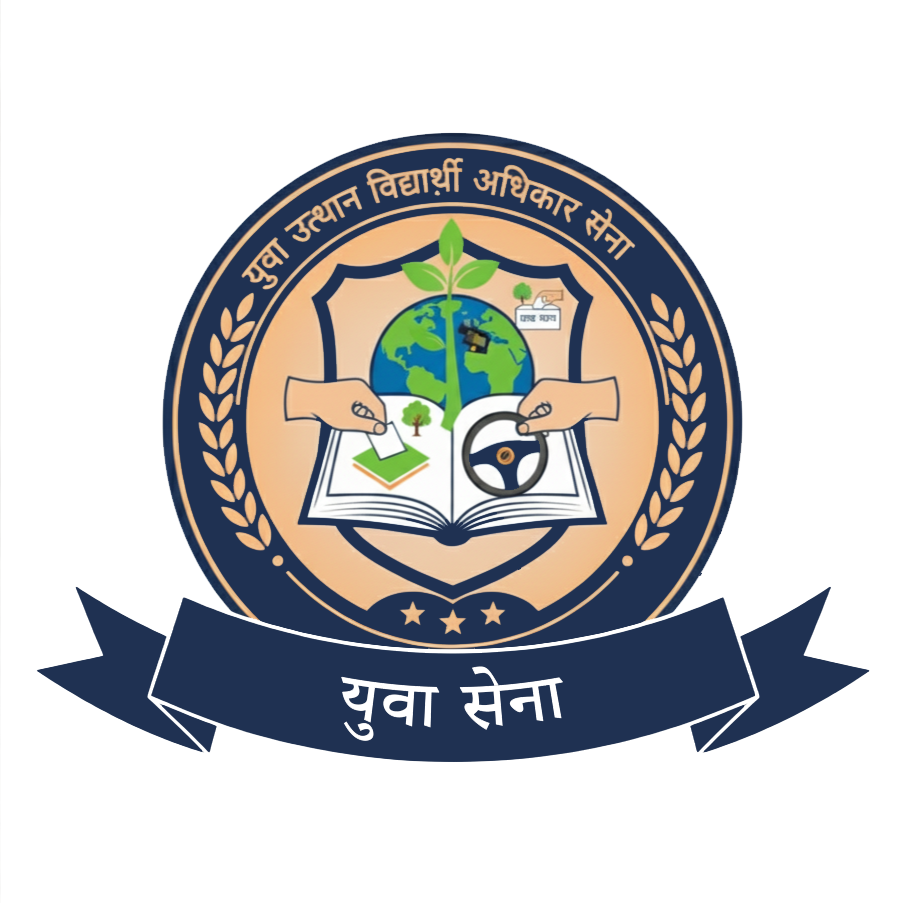 Yuva Sena Logo